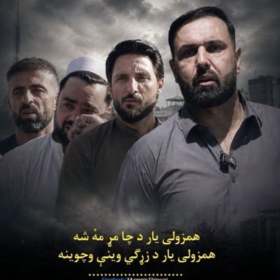 Afghan19090's profile picture