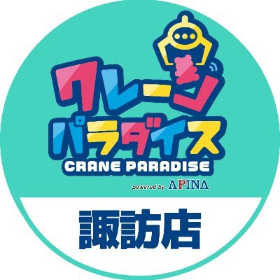 crapara_suwa's profile picture