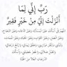 الله أكبر profil fotoğrafı