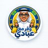 وفر مع عبادي's profile picture