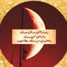 Profilbild von صمتي لغتي🌙