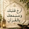 Фото профиля الـصـنـعـانـي