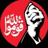 Profilbild von حسین🟩 ☫ 🟥#یالثارات_الخامنهای