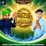 Фото профиля Ratan Ranwa RLP 🔰