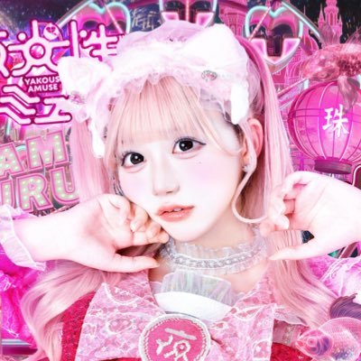shuru_yoruami's profile picture