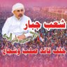 Фото профиля حضرمي جنوبي عيدروسي انتقالي