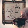 ماسة أبريل ❤️💎🍃 profil fotoğrafı