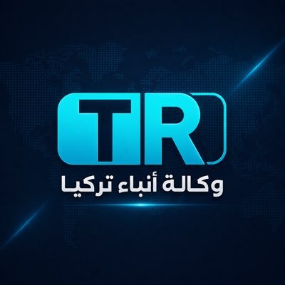 وكالة أنباء تركيا's profile picture
