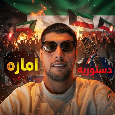 MRMkuwaiti's profile picture