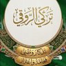 تركي الروقي العتيبي.. عطر الغريبt 的头像