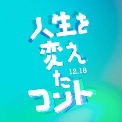 jinsei_conte's profile picture