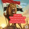 Profilbild von فاتن الفتلاوي
