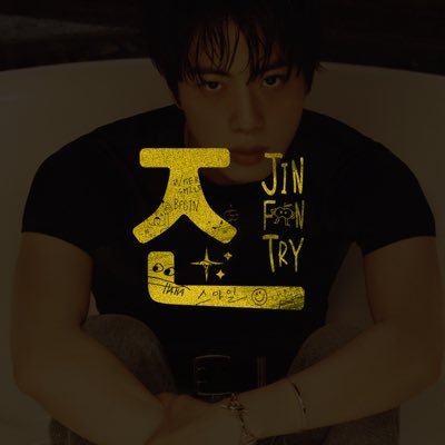 Jinfantry's profile picture