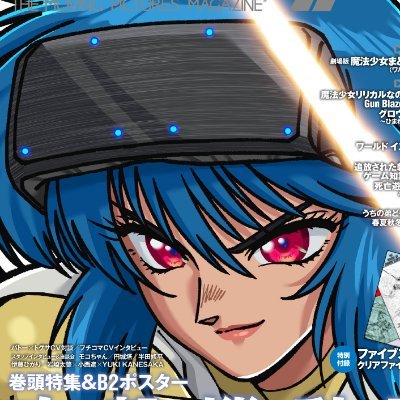 ニュータイプ編集部/WebNewtype's profile picture