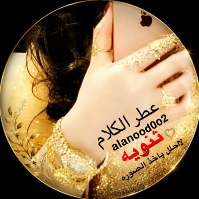 alanood0o2's profile picture