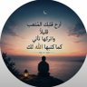 Фото профиля ༊෴أميرة 〄