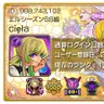 Фото профиля ciela君