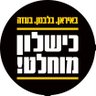 Profilbild von Ehud Peri (Friedmann)