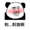 月券山風 profil fotoğrafı