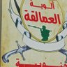 عمار اليافعي يافع 的头像
