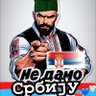 Фото профиля Инжењер 🇷🇸