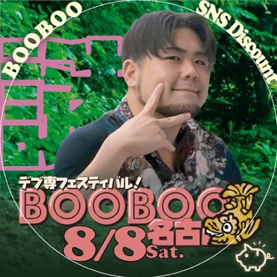 さしみ@13cmの人's profile picture