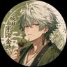 坂田宇治金時's profile picture