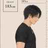 馬単（うまたん） profil fotoğrafı