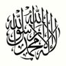 Abu Amirah ابو اميرة profil fotoğrafı