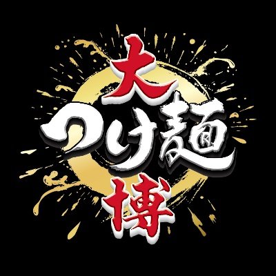 daitsukemenhaku's profile picture