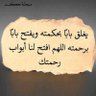 Фото профиля ALSHIKI الليبي💫الشيخي