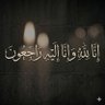 ابو وتين's profile picture