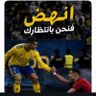 Profilbild von Mohmmad Yousif ♿️