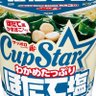 Profilbild von ホタテスター