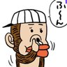 isobe profil fotoğrafı