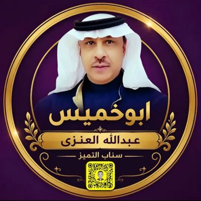 abwkhamis's profile picture