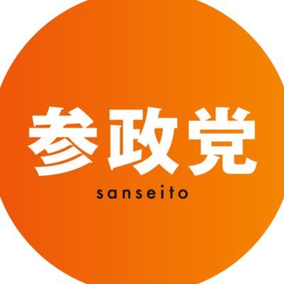 sansei411's profile picture