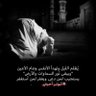 اللهم ﷺ's profile picture