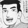 岡★星's profile picture