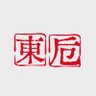 Sir Dongzhi 的头像