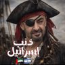 Фото профиля القعقاع الجزائري 🇩🇿