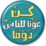 Youssef el-Maaroufi🇲🇦♥️💐🎉🏦💯🗣️⚙️🛠️📏📐⚔️🔃's profile picture