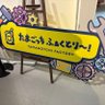 おとこうめ's profile picture