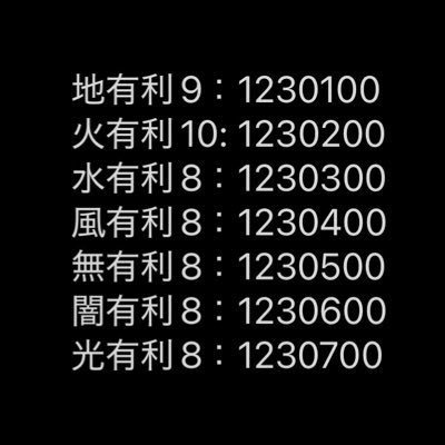 Ryopin12's profile picture