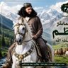 Фото профиля احمد صاحب🥷🏻