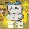 Profilbild von 海盗猫🏴‍☠️