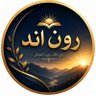 روڼ اند's profile picture
