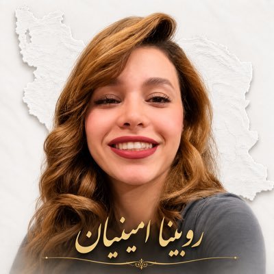 Robina_Aminian's profile picture