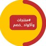 يزيد ❣️🎁 📸💰 profil fotoğrafı