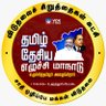 Natarajan.A 的头像